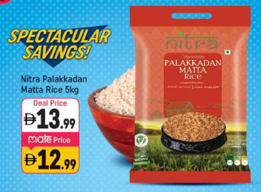 available at شكلان ماركت in الإمارات العربية المتحدة , الامارات - دبي