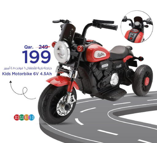 available at مارك & سيف in قطر - الوكرة