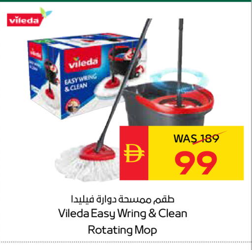 available at سبار هايبرماركت in الإمارات العربية المتحدة , الامارات - دبي