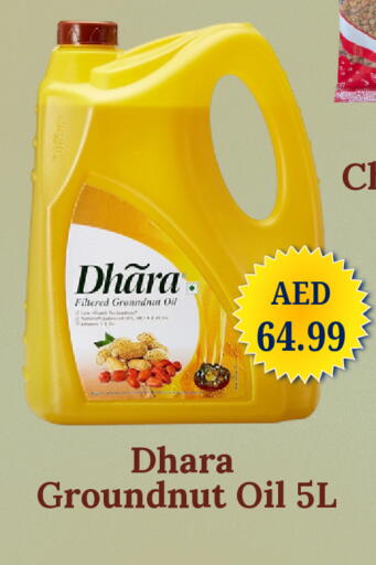 available at GSY Cash & Carry Supermarket in UAE - Dubai