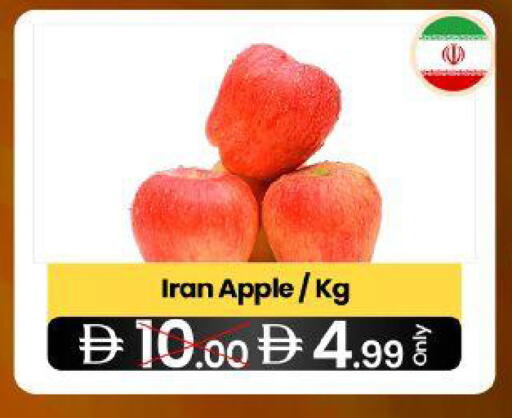 Apple from Iran available at GSY Cash & Carry Supermarket in UAE - Dubai