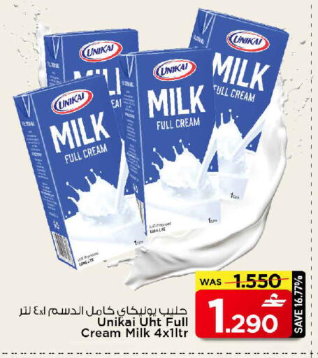 available at MARK & SAVE in Oman - Muscat