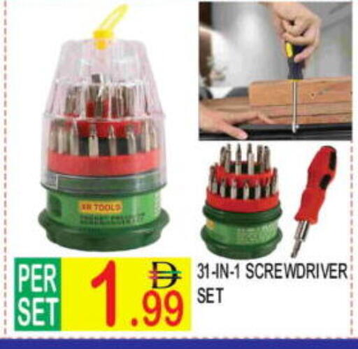 available at دريم لاند in الإمارات العربية المتحدة , الامارات - دبي