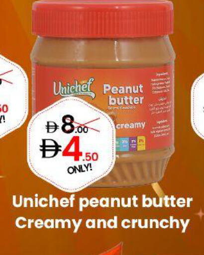 available at GSY Cash & Carry Supermarket in UAE - Dubai