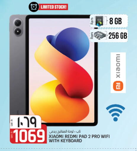 available at كنز ميني مارت in قطر - الشمال