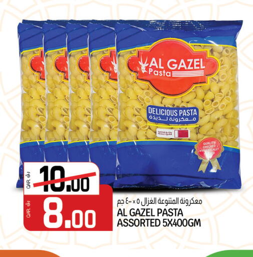 available at كنز ميني مارت in قطر - الشمال