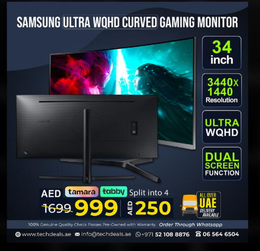 available at تيك ديلس ترادينغ in الإمارات العربية المتحدة , الامارات - رَأْس ٱلْخَيْمَة