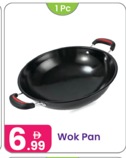 available at النهدة للهدايا in الإمارات العربية المتحدة , الامارات - الشارقة / عجمان