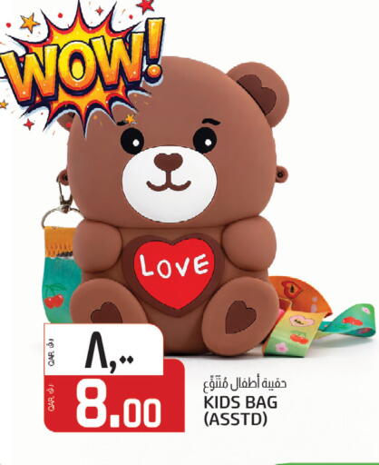 available at كنز ميني مارت in قطر - الشمال