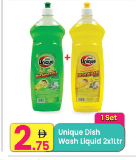 available at مركز كل يوم in الإمارات العربية المتحدة , الامارات - رَأْس ٱلْخَيْمَة