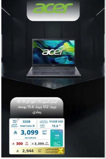 available at eXtra in KSA, Saudi Arabia, Saudi - Al Khobar