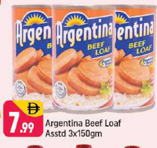 available at شكلان ماركت in الإمارات العربية المتحدة , الامارات - دبي