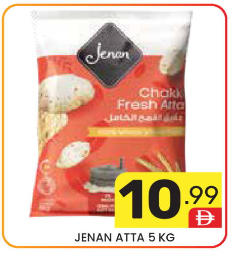 available at Dream Night hypermarket in UAE - Dubai