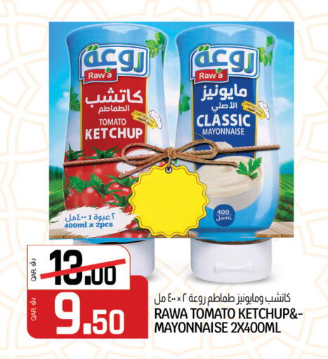 Tomato available at كنز ميني مارت in قطر - الدوحة