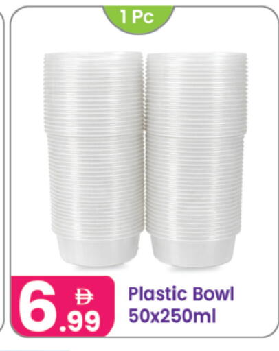 available at النهدة للهدايا in الإمارات العربية المتحدة , الامارات - الشارقة / عجمان