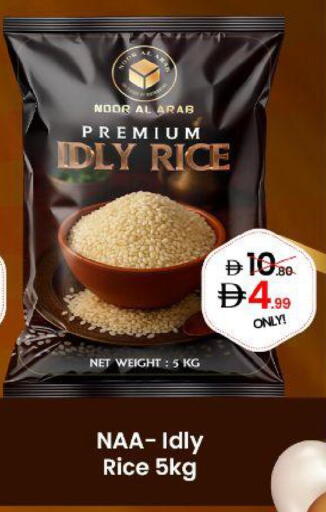 available at GSY Cash & Carry Supermarket in UAE - Dubai