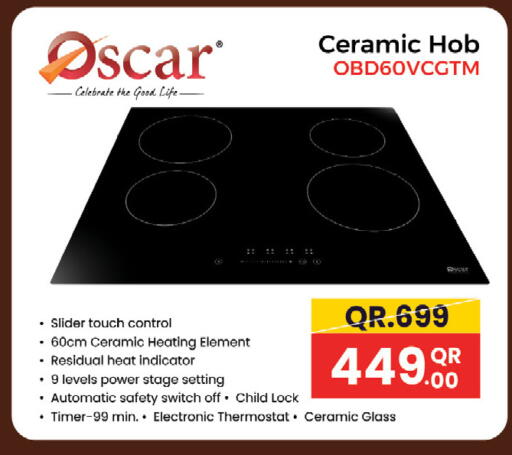 available at كنز ميني مارت in قطر - الشحانية