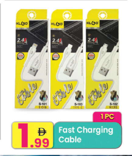 available at مركز كل يوم in الإمارات العربية المتحدة , الامارات - رَأْس ٱلْخَيْمَة