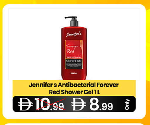 available at  ELITE BASKET SUPERMARKET L.L.C. SP in UAE - Sharjah / Ajman