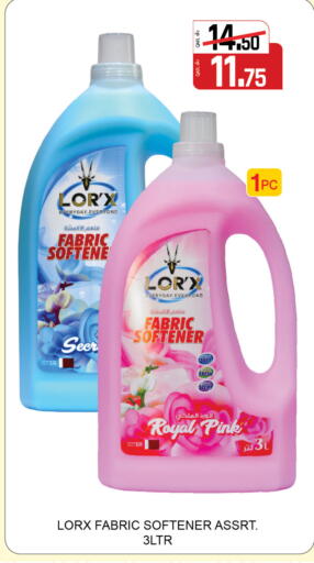 available at كنز ميني مارت in قطر - الشمال