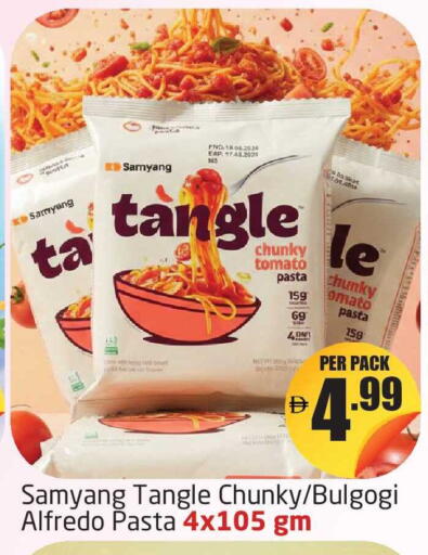 Tomato available at Delta Centre in UAE - Dubai