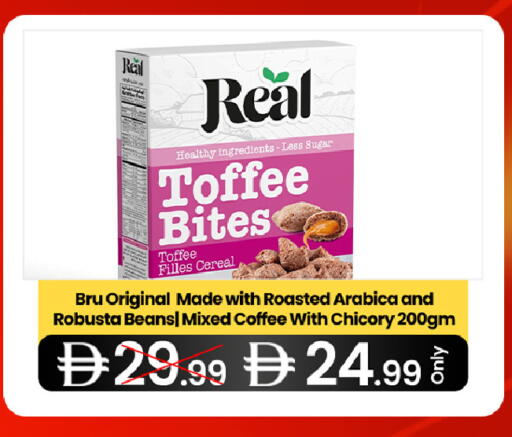 Chicory available at  ELITE BASKET SUPERMARKET L.L.C. SP in UAE - Sharjah / Ajman