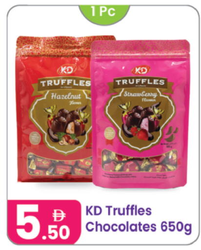 Strawberry available at النهدة للهدايا in الإمارات العربية المتحدة , الامارات - الشارقة / عجمان