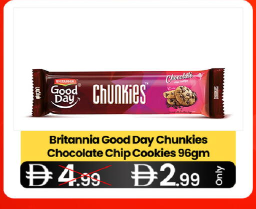 available at  ELITE BASKET SUPERMARKET L.L.C. SP in UAE - Sharjah / Ajman