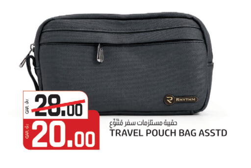 available at Saudia Hypermarket in Qatar - Al Rayyan