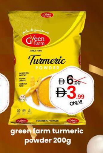 Turmeric available at GSY Cash & Carry Supermarket in UAE - Dubai