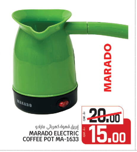 available at Kenz Mini Mart in Qatar - Al Rayyan