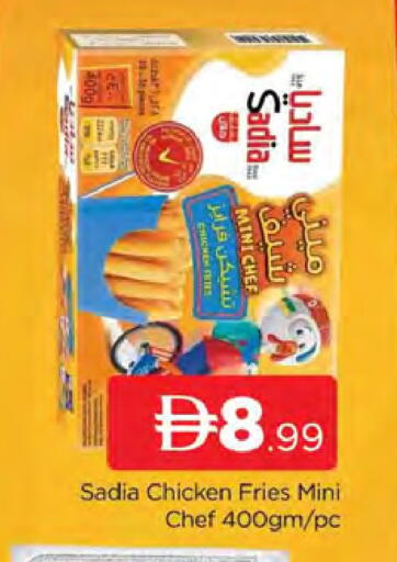 available at AL MADINA (Dubai) in UAE - Dubai