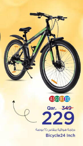 available at Mark & Save  in Qatar - Al Rayyan