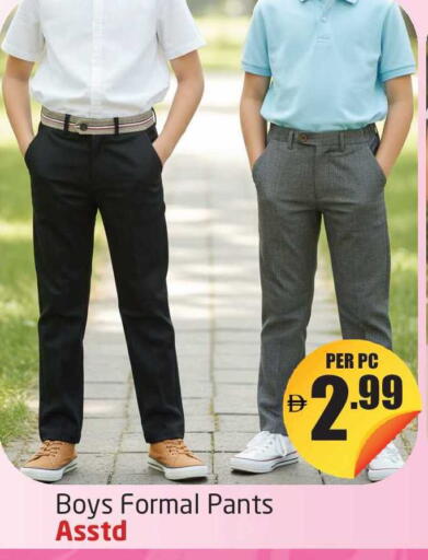 available at مركز دلتا in الإمارات العربية المتحدة , الامارات - دبي