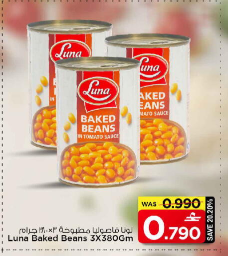 Tomato available at MARK & SAVE in Oman - Muscat