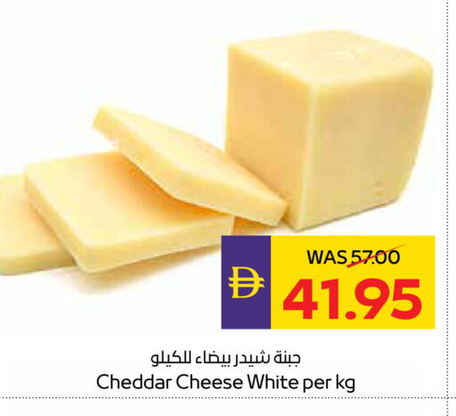 available at ADCOOP in UAE - Ras al Khaimah