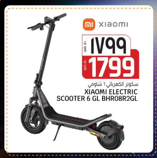 available at Saudia Hypermarket in Qatar - Al-Shahaniya