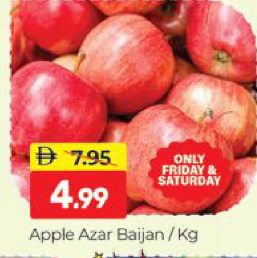 Apple available at المدينة in الإمارات العربية المتحدة , الامارات - دبي