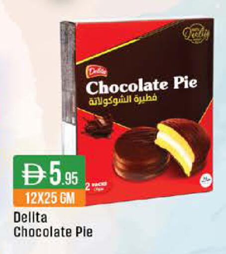 available at West Zone Supermarket in UAE - Abu Dhabi