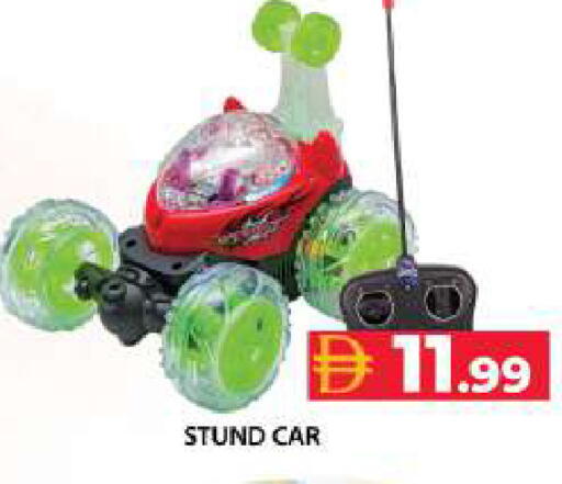 available at جراند هايبر ماركت in الإمارات العربية المتحدة , الامارات - دبي