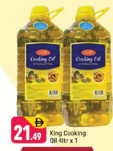 available at Shaklan  in UAE - Dubai