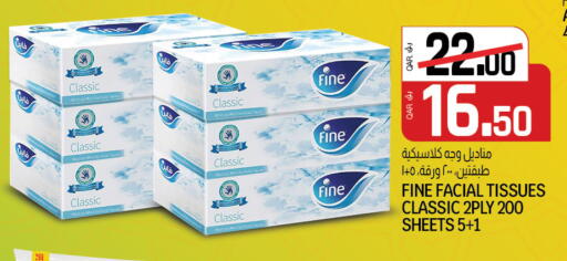 available at كنز ميني مارت in قطر - الشمال