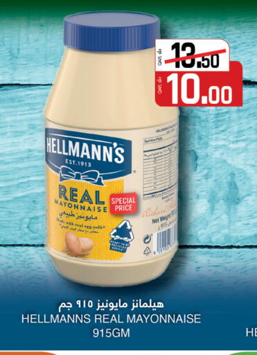 available at Saudia Hypermarket in Qatar - Doha