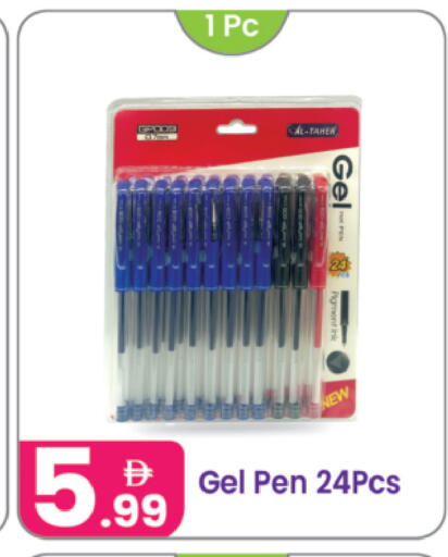 available at النهدة للهدايا in الإمارات العربية المتحدة , الامارات - الشارقة / عجمان