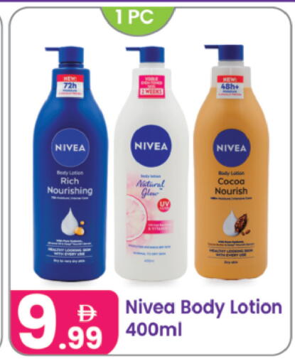 available at النهدة للهدايا in الإمارات العربية المتحدة , الامارات - الشارقة / عجمان