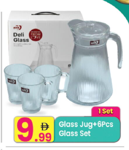 available at مركز كل يوم in الإمارات العربية المتحدة , الامارات - رَأْس ٱلْخَيْمَة