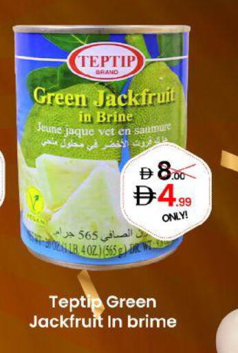 Jackfruit available at GSY Cash & Carry Supermarket in UAE - Dubai