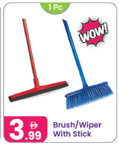 available at النهدة للهدايا in الإمارات العربية المتحدة , الامارات - الشارقة / عجمان