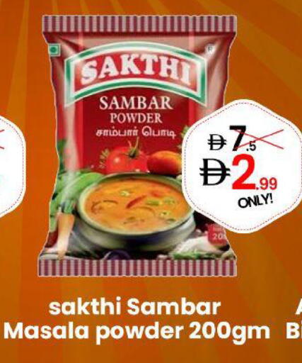 available at GSY Cash & Carry Supermarket in UAE - Dubai