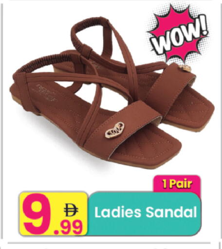 available at مركز كل يوم in الإمارات العربية المتحدة , الامارات - رَأْس ٱلْخَيْمَة